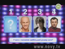 Хто зверху: (24.03.2012) раунд 5