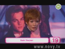 Хто зверху: (24.03.2012) раунд 3