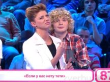 Випуск 06.04.2013. Раунд 3