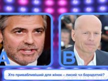 Випуск 06.04.2013. Раунд 1