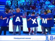 Випуск 06.04.2013. Раунд 2