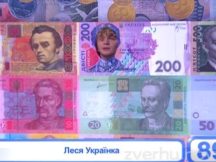 Випуск 06.04.2013. Раунд 4