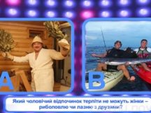 Випуск 27.04.2013: Раунд 1