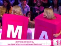 Випуск 27.04.2013: Раунд 2