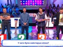 Випуск 27.04.2013. Раунд 6