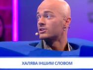 Випуск 2. Фінал. Кому не вистачить пуфика? «Хто зверху?» Третій сезон