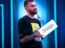 Андрій Рибак розповів, у скільки років втратив цноту. Хто зверху? Сезон 11. Випуск 7. Раунд 6