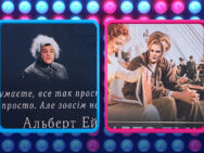 Хто зверху? Сезон 13. Випуск 12 від 21.11.2024